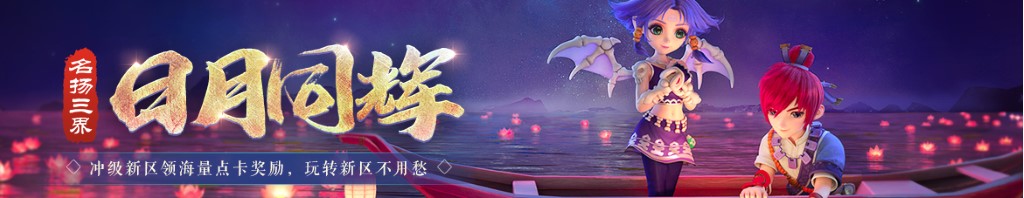 血界战线ed